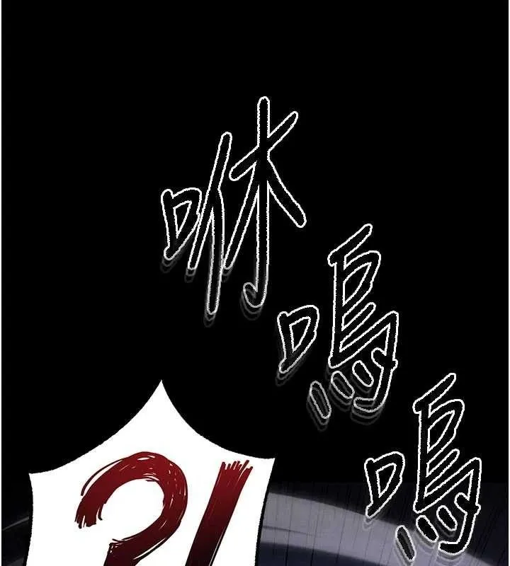 末日鵰堡 第41話-物流倉庫的淫趴 第127页