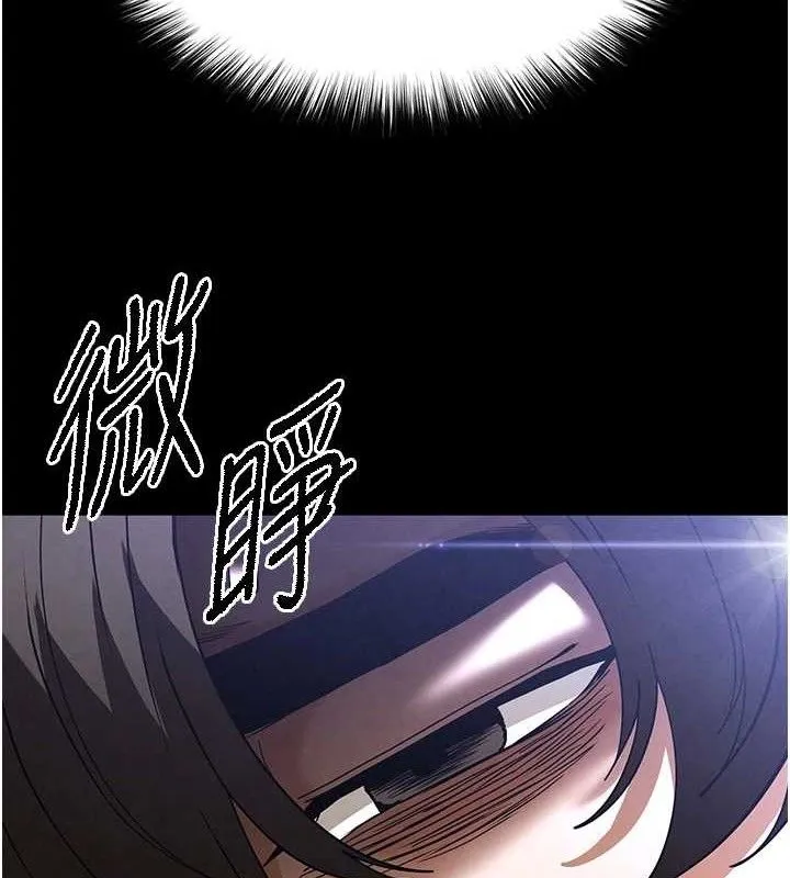 末日鵰堡 第41話-物流倉庫的淫趴 第219页