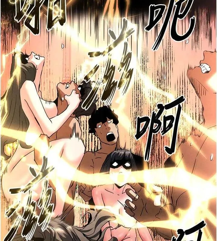 末日鵰堡 第41話-物流倉庫的淫趴 第58页
