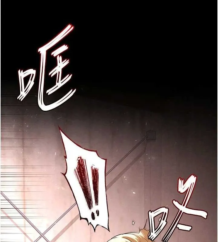 末日鵰堡 第41話-物流倉庫的淫趴 第53页