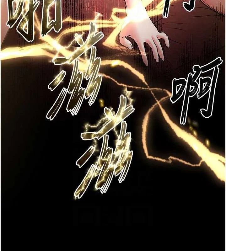 末日鵰堡 第41話-物流倉庫的淫趴 第60页