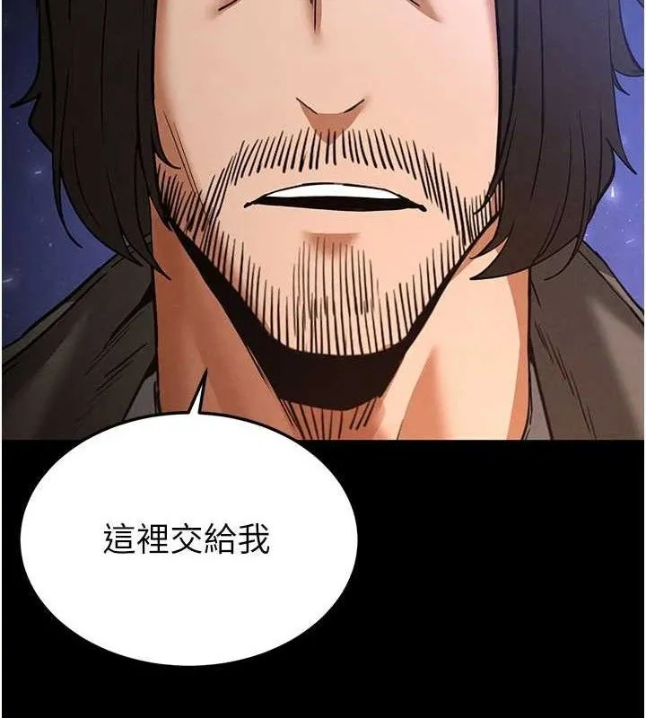 末日鵰堡 第41話-物流倉庫的淫趴 第50页