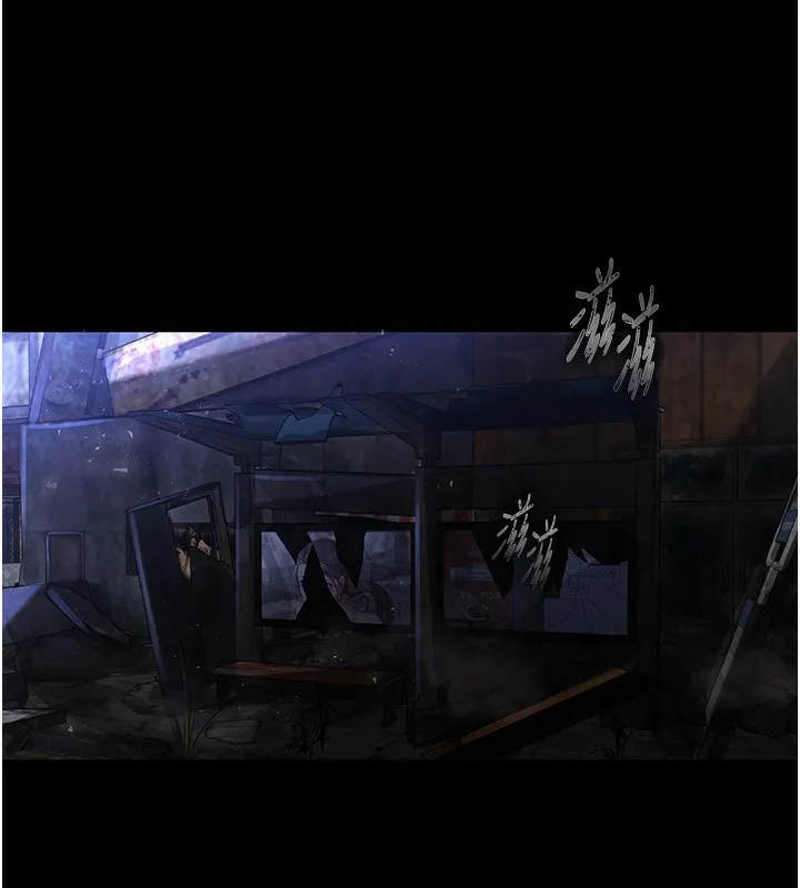 末日鵰堡 第1话-在末日成为催眠师 第7页