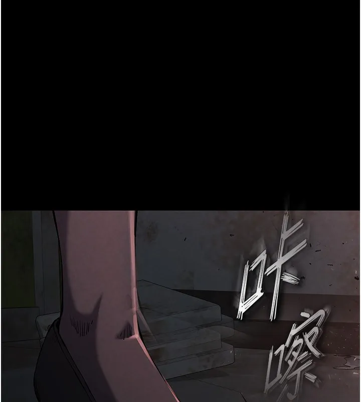 末日鵰堡 第1话-在末日成为催眠师 第12页
