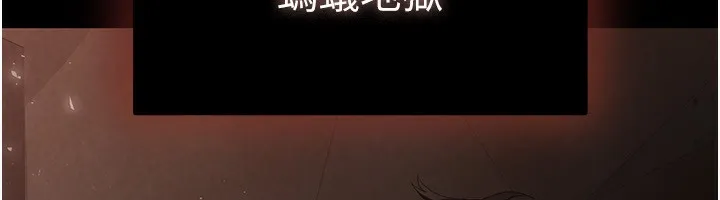 末日鵰堡 第1话-在末日成为催眠师 第34页
