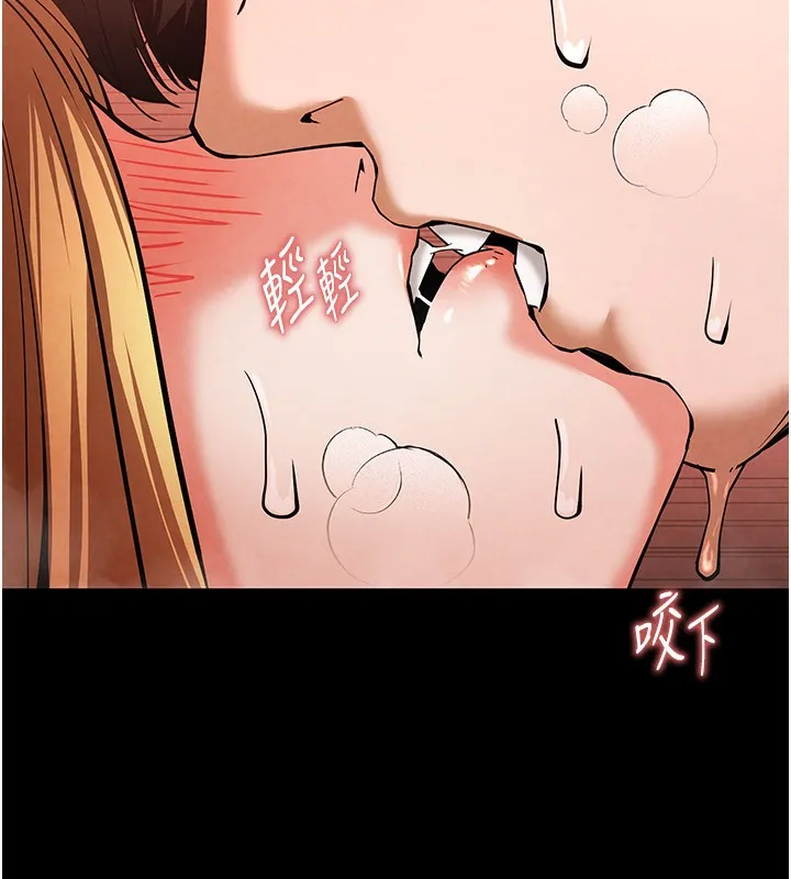 末日鵰堡 第1话-在末日成为催眠师 第212页