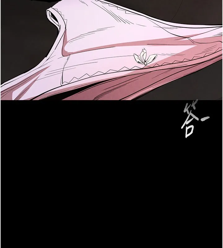末日鵰堡 第1话-在末日成为催眠师 第58页