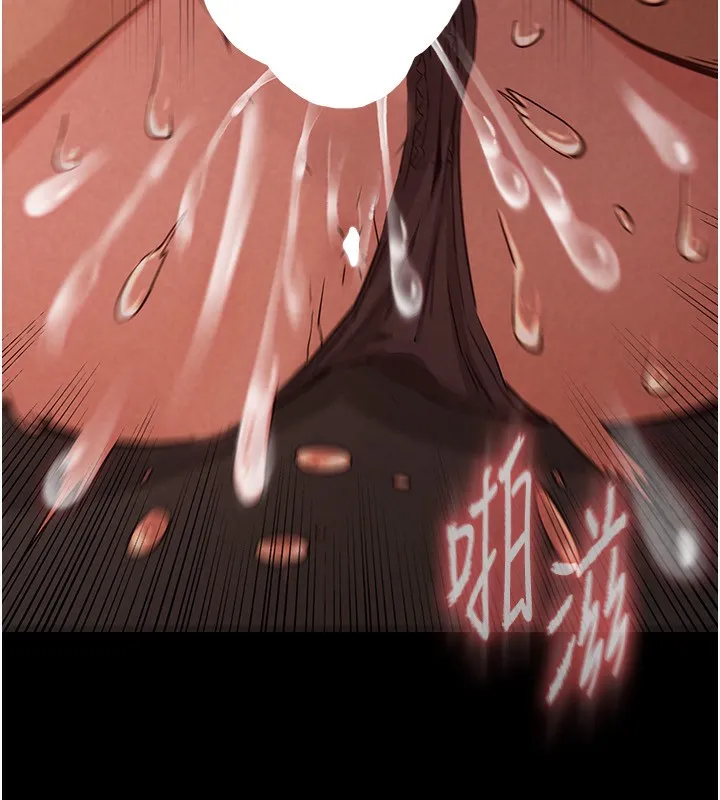 末日鵰堡 第1话-在末日成为催眠师 第215页