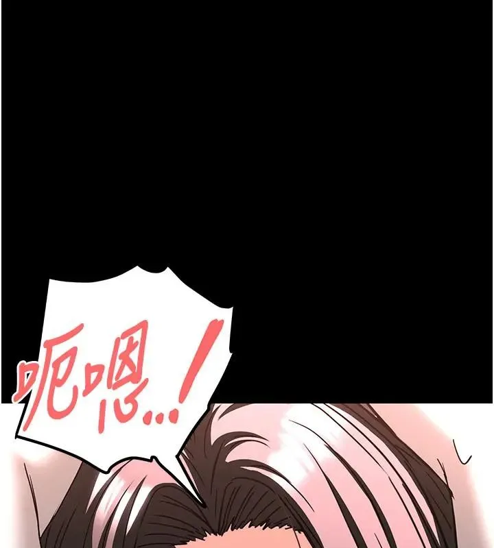 末日鵰堡 第63話-對世熙霸王硬上弓 第171页