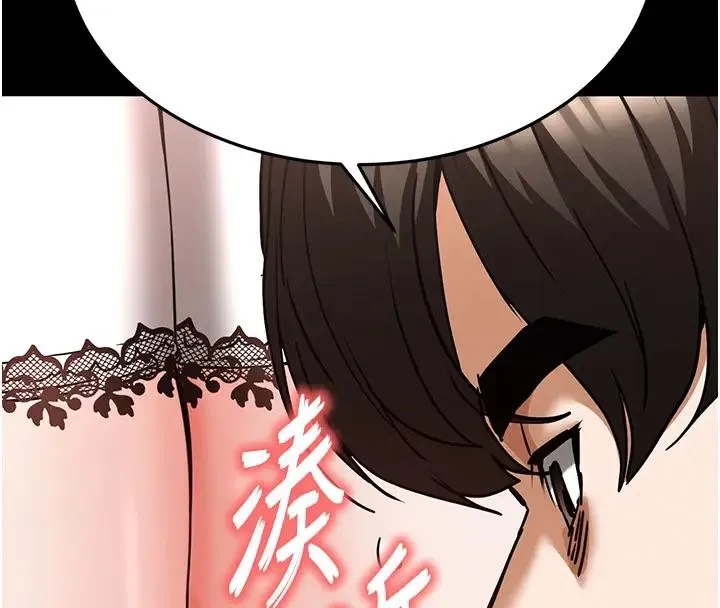 末日鵰堡 第63話-對世熙霸王硬上弓 第165页