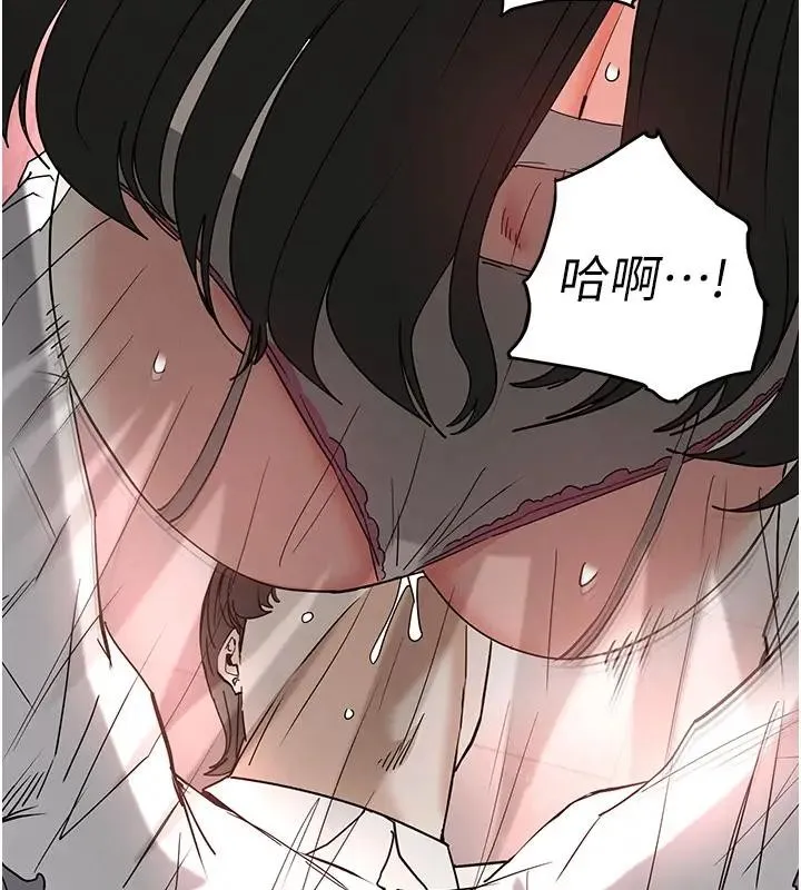 末日鵰堡 第63話-對世熙霸王硬上弓 第193页