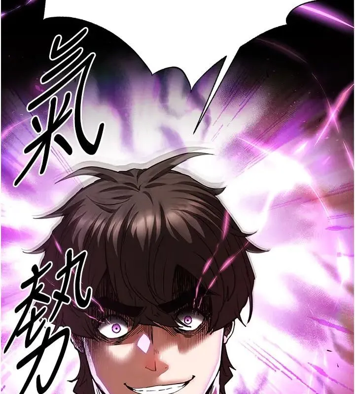 末日鵰堡 第63話-對世熙霸王硬上弓 第90页