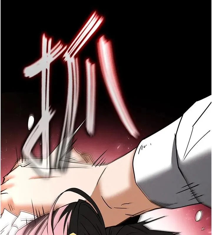 末日鵰堡 第63話-對世熙霸王硬上弓 第294页