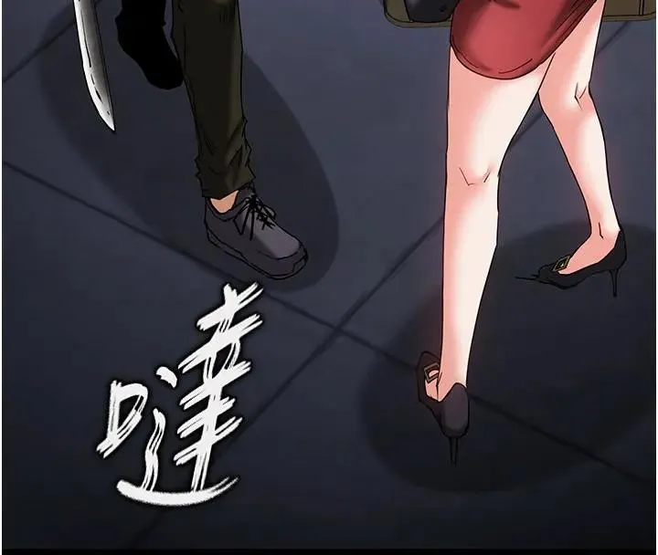 末日鵰堡 第63話-對世熙霸王硬上弓 第85页