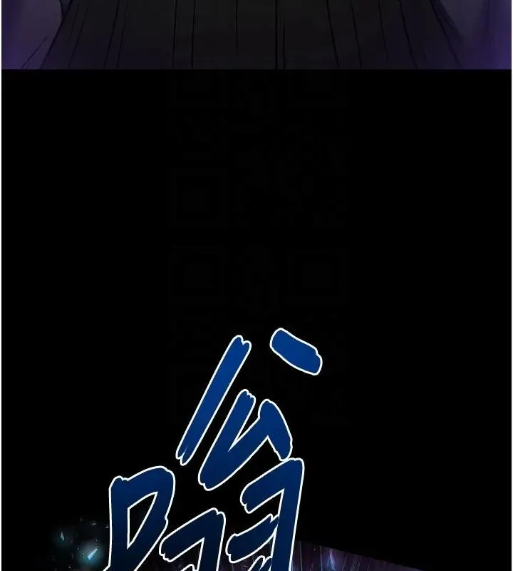 末日鵰堡 第63話-對世熙霸王硬上弓 第96页