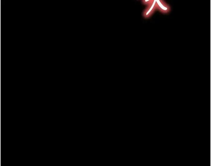 末日鵰堡 第63話-對世熙霸王硬上弓 第175页
