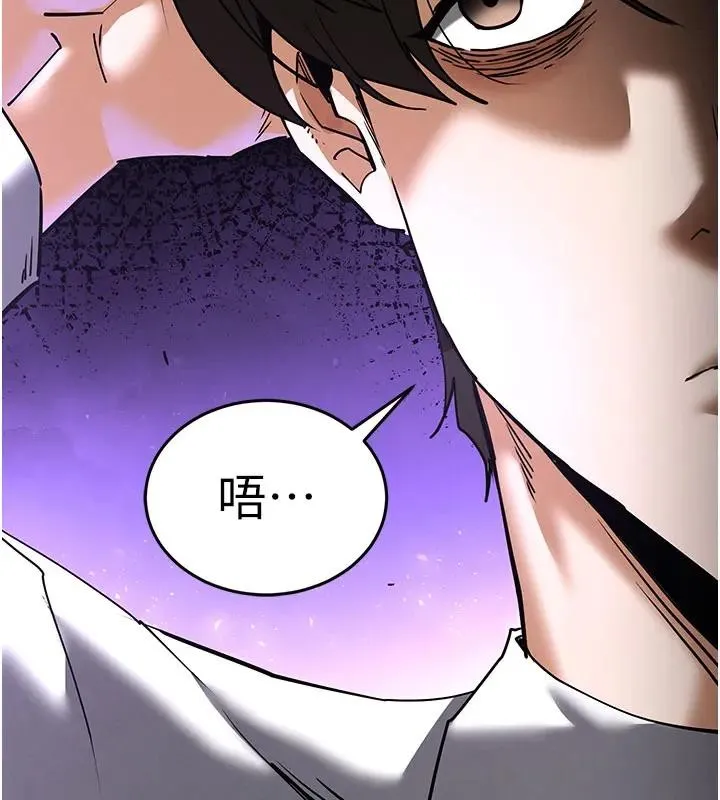 末日鵰堡 第63話-對世熙霸王硬上弓 第220页