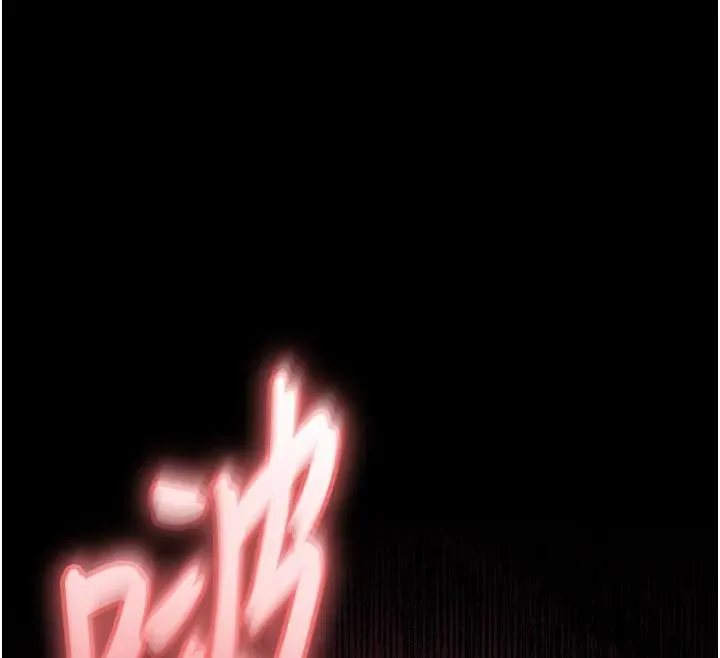 末日鵰堡 第63話-對世熙霸王硬上弓 第267页