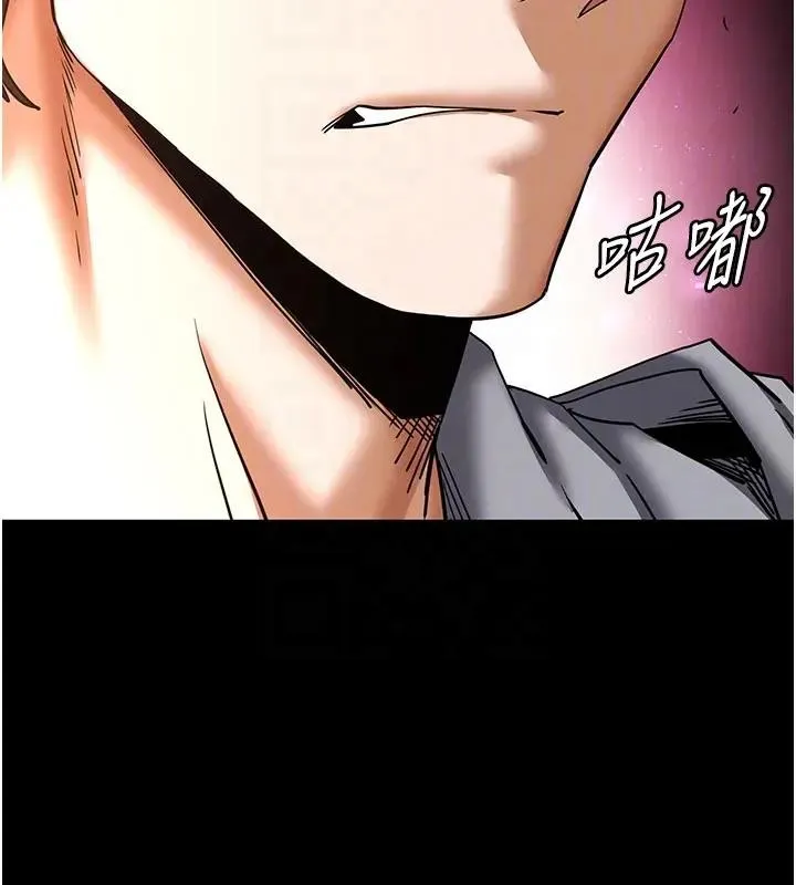 末日鵰堡 第63話-對世熙霸王硬上弓 第88页