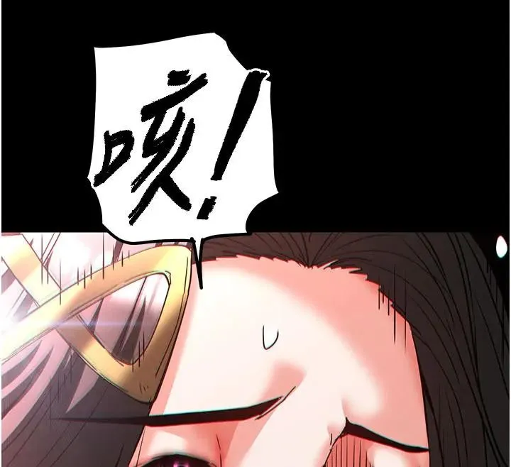 末日鵰堡 第63話-對世熙霸王硬上弓 第226页
