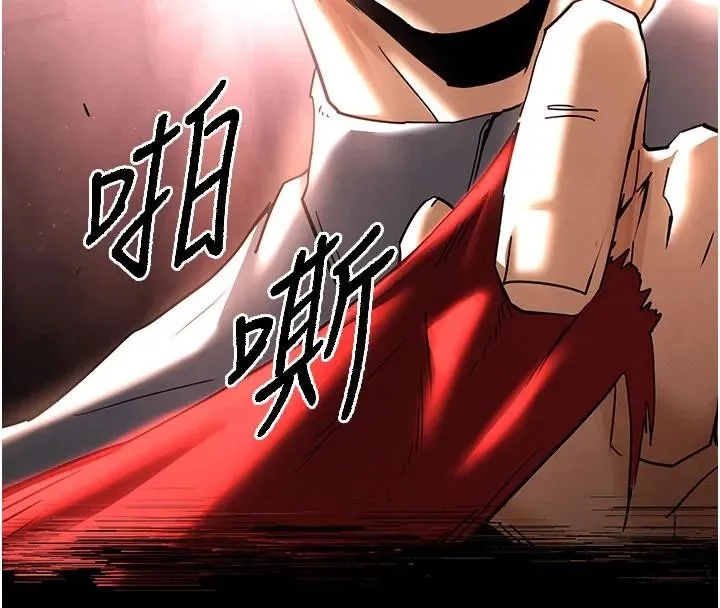 末日鵰堡 第63話-對世熙霸王硬上弓 第8页