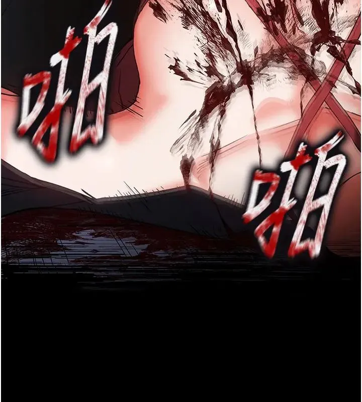 末日鵰堡 第63話-對世熙霸王硬上弓 第18页