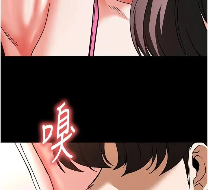 末日鵰堡 第63話-對世熙霸王硬上弓 第173页