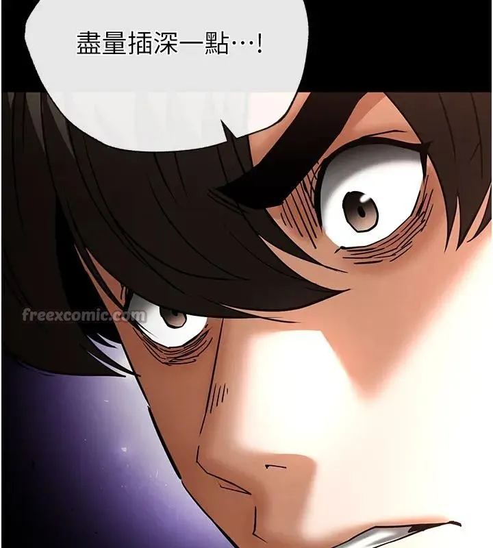 末日鵰堡 第63話-對世熙霸王硬上弓 第292页