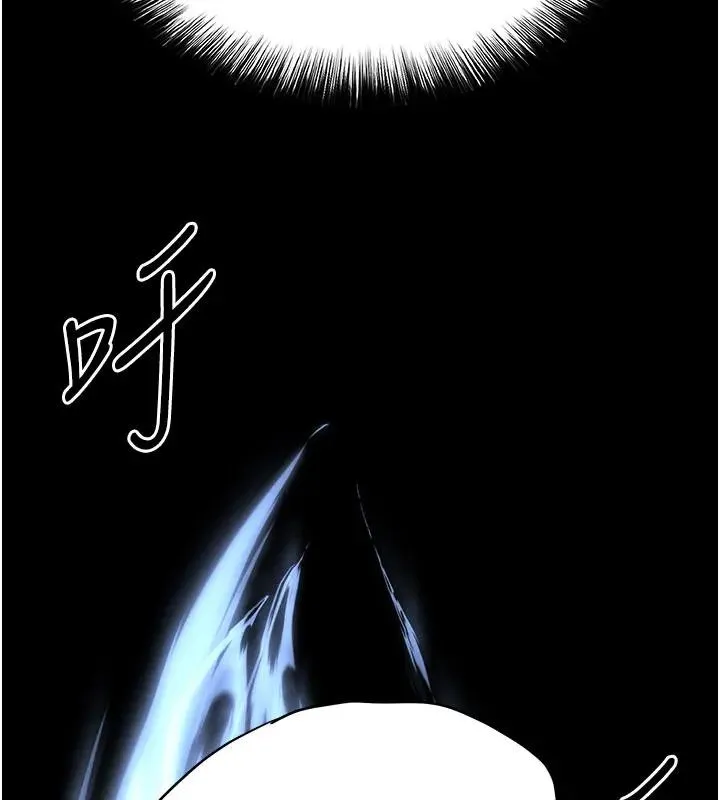 末日鵰堡 第63話-對世熙霸王硬上弓 第149页