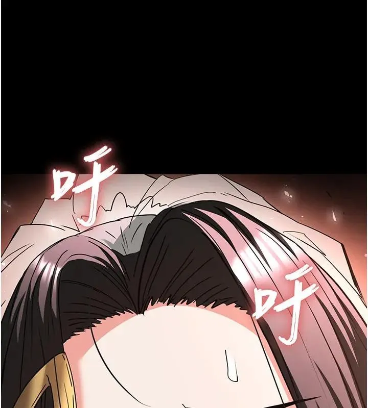 末日鵰堡 第63話-對世熙霸王硬上弓 第275页