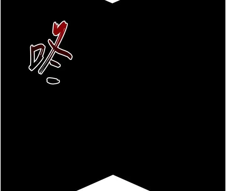 末日鵰堡 第55話-揭穿假聖母 第37页