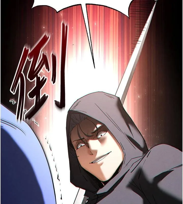 末日鵰堡 第55話-揭穿假聖母 第186页