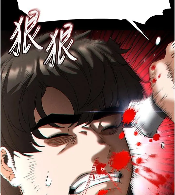 末日鵰堡 第55話-揭穿假聖母 第183页