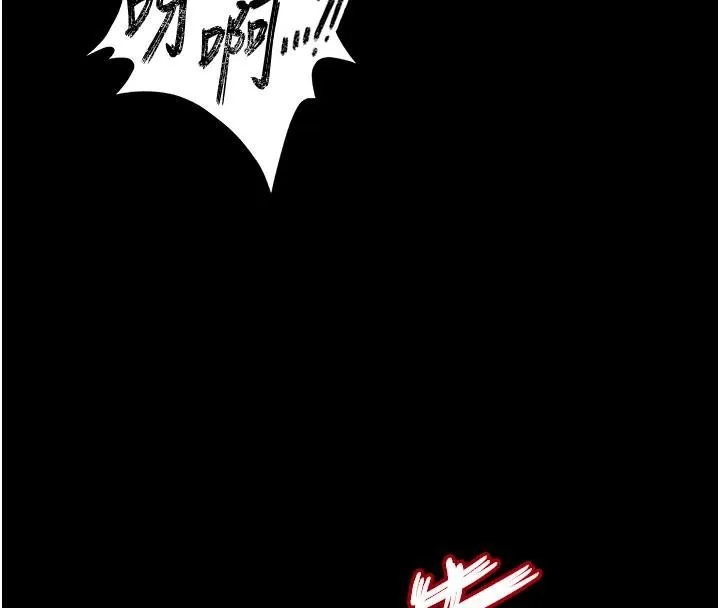 末日鵰堡 第55話-揭穿假聖母 第152页