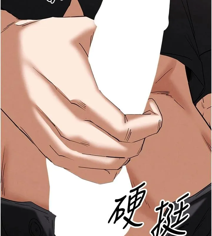 末日鵰堡 第55話-揭穿假聖母 第226页