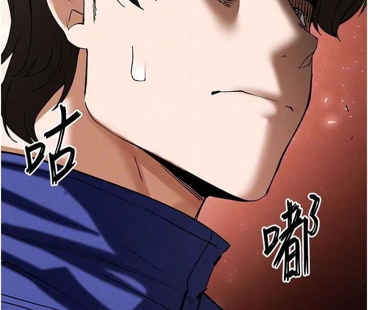 末日鵰堡 第55話-揭穿假聖母 第85页