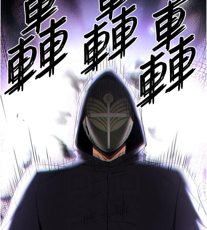 末日鵰堡 第55話-揭穿假聖母 第103页