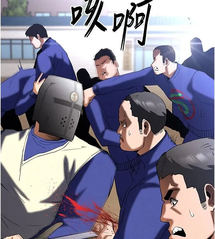 末日鵰堡 第55話-揭穿假聖母 第150页