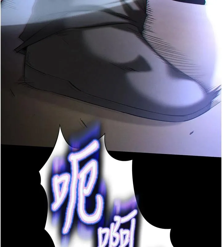 末日鵰堡 第55話-揭穿假聖母 第134页