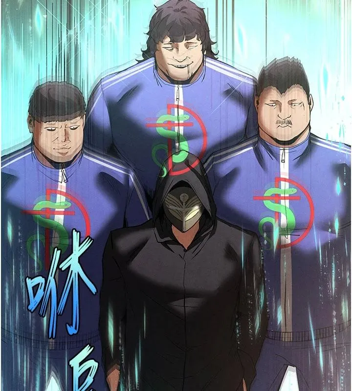 末日鵰堡 第55話-揭穿假聖母 第166页