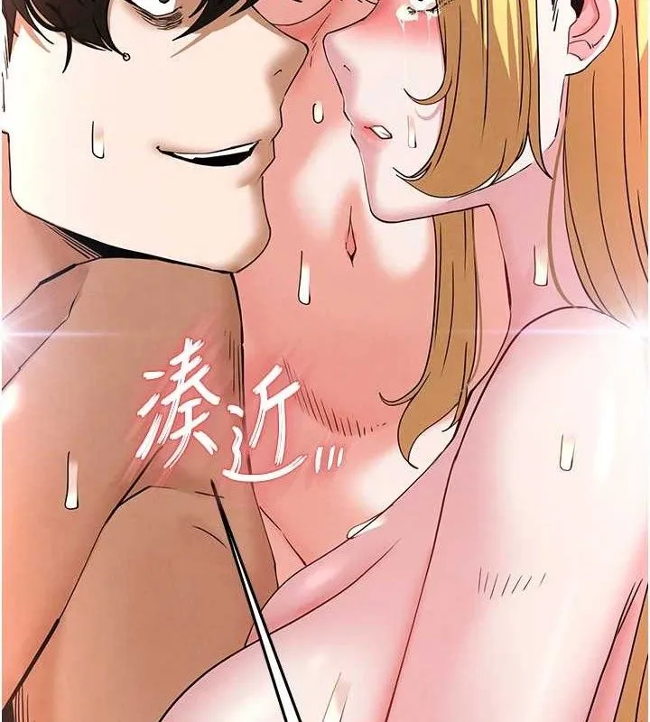 末日鵰堡 第39話-被玩到壞掉的洋妞 第231页