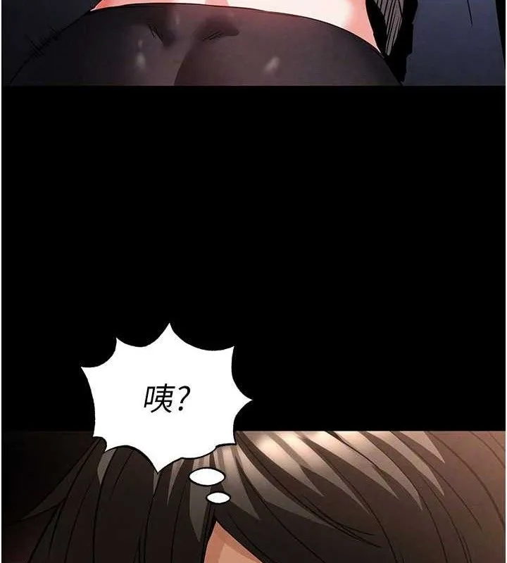 末日鵰堡 第39話-被玩到壞掉的洋妞 第19页
