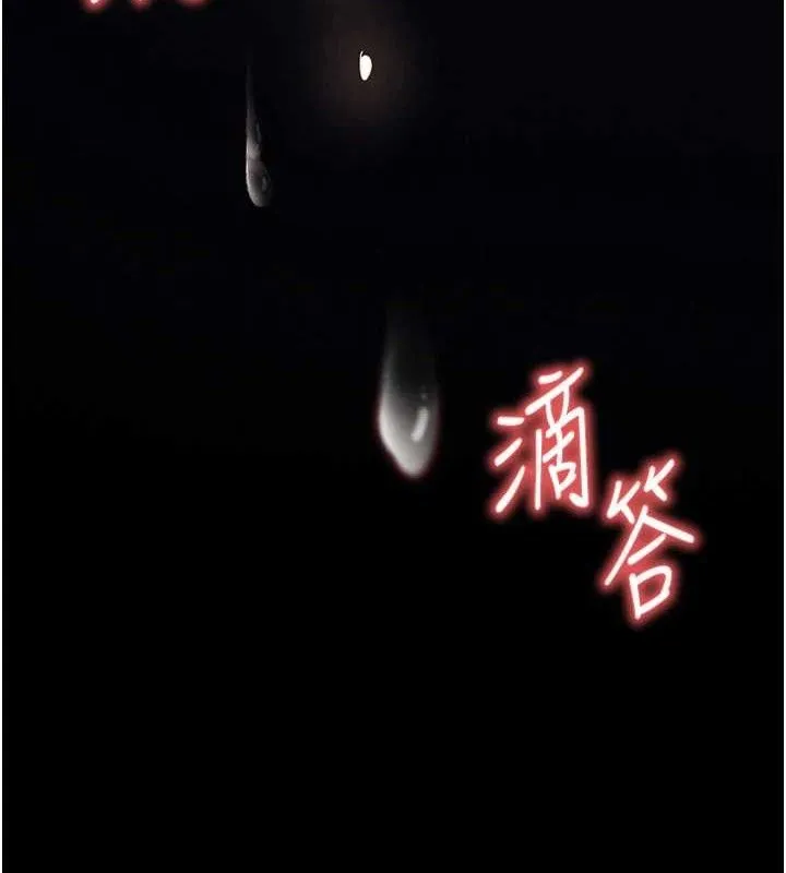 末日鵰堡 第39話-被玩到壞掉的洋妞 第6页