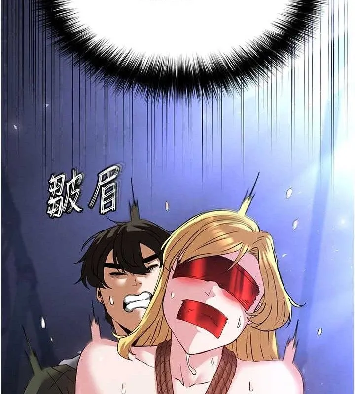 末日鵰堡 第39話-被玩到壞掉的洋妞 第40页