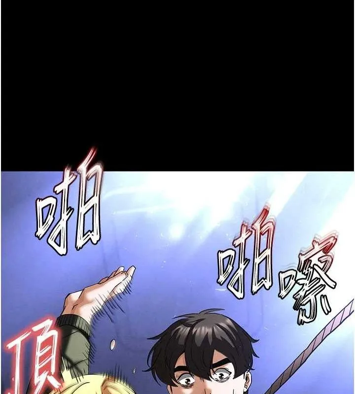 末日鵰堡 第39話-被玩到壞掉的洋妞 第176页