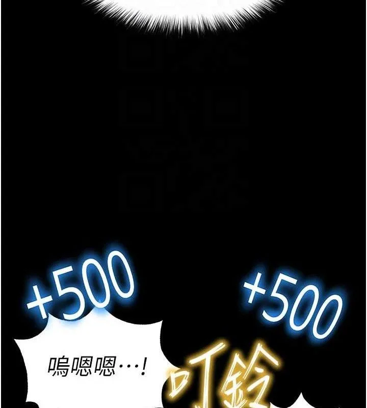 末日鵰堡 第39話-被玩到壞掉的洋妞 第62页