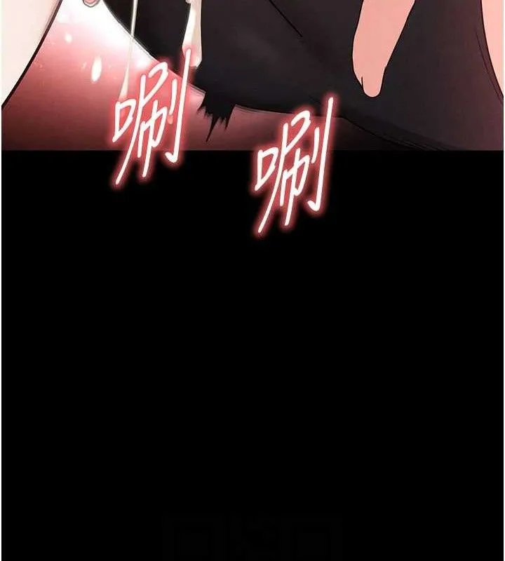 末日鵰堡 第39話-被玩到壞掉的洋妞 第72页