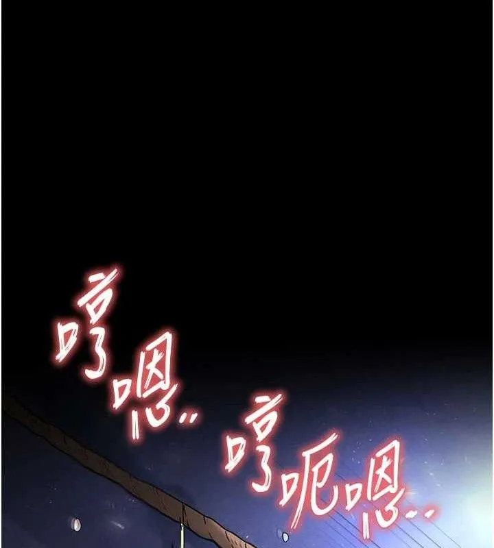 末日鵰堡 第39話-被玩到壞掉的洋妞 第7页
