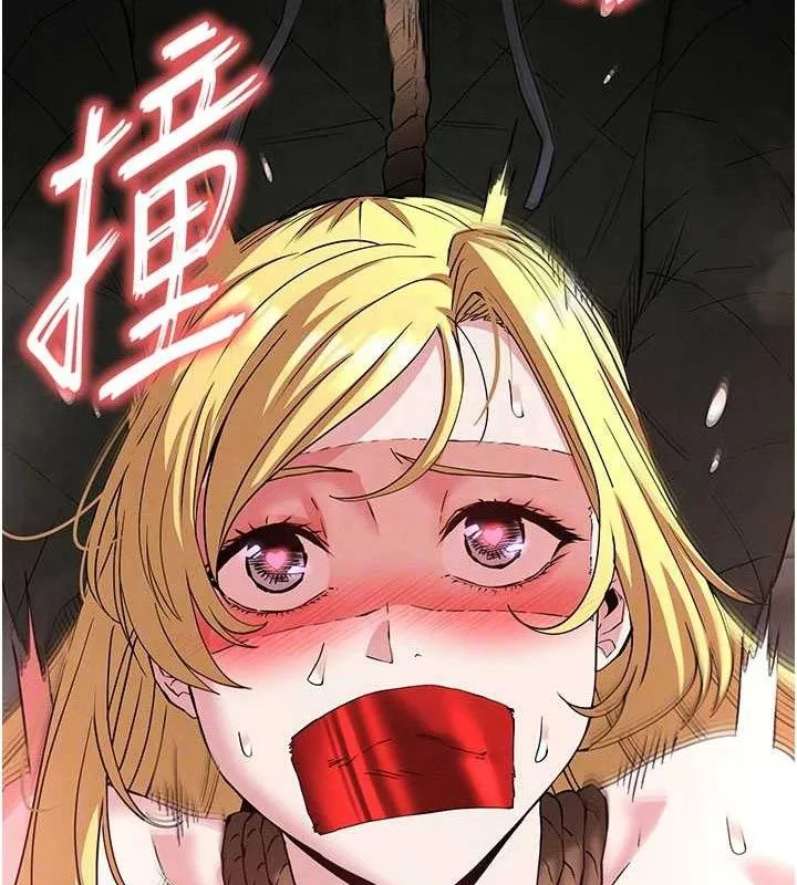 末日鵰堡 第39話-被玩到壞掉的洋妞 第75页