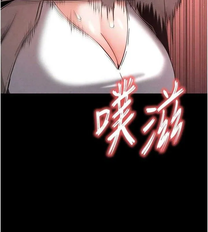 末日鵰堡 第39話-被玩到壞掉的洋妞 第175页